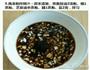 花开富贵虾的做法图解5