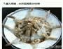 花开富贵虾的做法图解7
