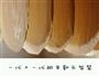 田园豆皮的做法图解1