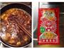 榨菜肉丝面的做法图解3