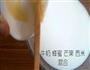 芒果西米露 简单易做的夏日甜品的做法图解8