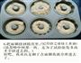 甜甜圈烤箱版的做法图解10
