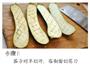 蒜蓉烤茄子的做法图解2