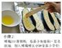 蒜蓉烤茄子的做法图解3
