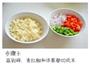 蒜蓉烤茄子的做法图解4