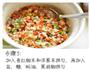蒜蓉烤茄子的做法图解6