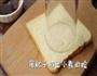 小熊吐司的做法图解2