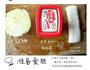 韩式辣炒年糕的做法图解2