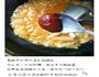 韩式辣炒年糕的做法图解6