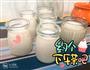 核桃牛奶布丁的做法图解6