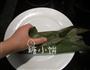 黑豆腊肠枕头粽的做法图解8