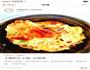舅妈牌葱油饼的做法图解1