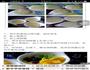焦糖布丁的做法图解1
