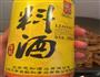 红烧鸭翅的做法图解5