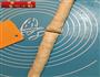 葱油饼的做法图解6