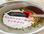自制蔓越梅饼干的做法图解1