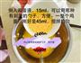 自制蔓越梅饼干的做法图解2