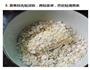 脆皮燕麦香蕉的做法图解3