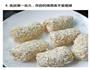 脆皮燕麦香蕉的做法图解4