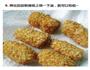 脆皮燕麦香蕉的做法图解6