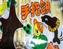 芒果慕斯的做法图解1