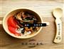 宝宝版鱼香肉丝的做法图解8
