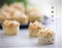 木鱼花黑芝麻天使蛋糕的做法图解7