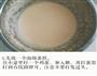 盆栽提拉米苏的做法图解1