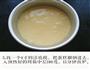 盆栽提拉米苏的做法图解5