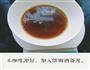 盆栽提拉米苏的做法图解6