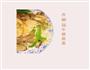 好玩的杏鲍菇牛柳意面的做法图解7