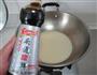 奶茶虾的做法图解7