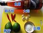青柠檬海鲈鱼的做法图解3