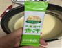 青汁杯子蛋糕的做法图解5