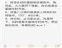 萌萌哒轻乳酪蛋糕的做法图解3
