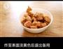 糖醋肉的做法图解10