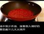 糖醋肉的做法图解13