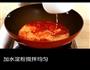 糖醋肉的做法图解14