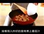 糖醋肉的做法图解15
