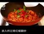 糖醋肉的做法图解16