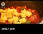 糖醋肉的做法图解17