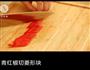 糖醋肉的做法图解6