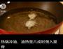 糖醋肉的做法图解9