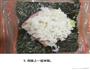 米饭三明治的做法图解5