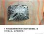 米饭三明治的做法图解6