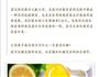淋巴排毒特饮—柠檬姜茶的做法图解5