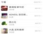 西兰花浓汤配龙利鱼蝴蝶意面的做法图解5