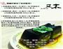 嗨So黑糖减肥果冻布丁的做法图解5
