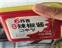 辣白菜炒饭 超简单 超随意的做法图解5