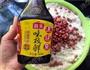 咸味花生肉粽的做法图解4